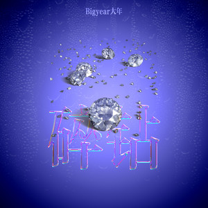 40岁成熟女人牲交片20分钟
