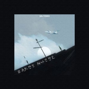 40岁成熟女人牲交片20分钟
