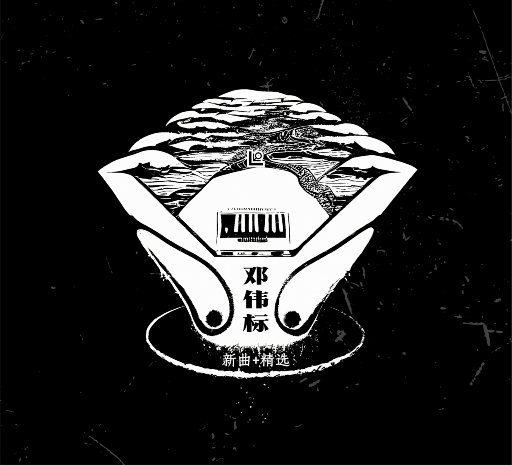 40岁成熟女人牲交片20分钟
